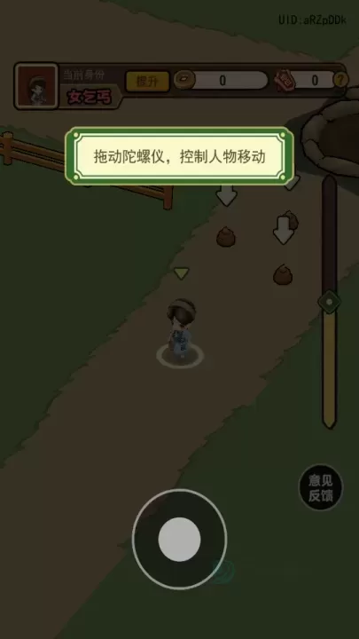 大唐逆袭记_模拟经营_第2张_175游戏网 大唐逆袭记_https://www.175yx.com_模拟经营_第2张