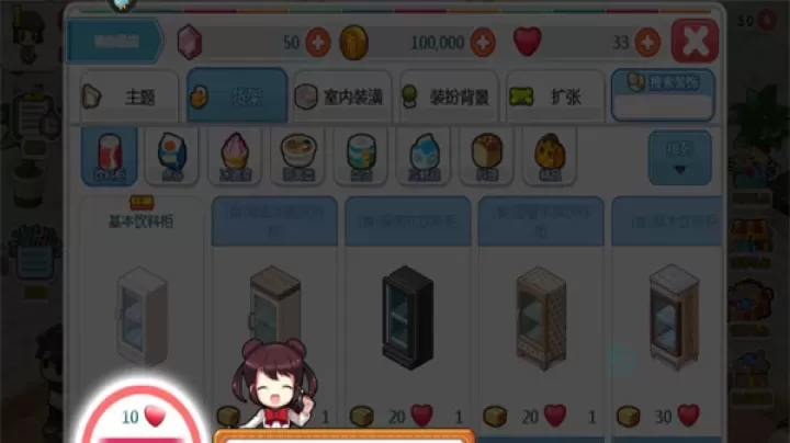 我的便利店_https://www.175yx.com_模拟经营_第7张