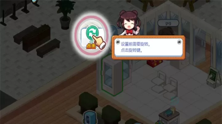 我的便利店_https://www.175yx.com_模拟经营_第8张