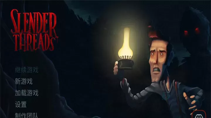 幽影之线_https://www.175yx.com_冒险解密_第3张