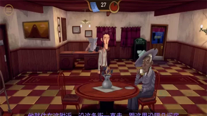 幽影之线_https://www.175yx.com_冒险解密_第6张