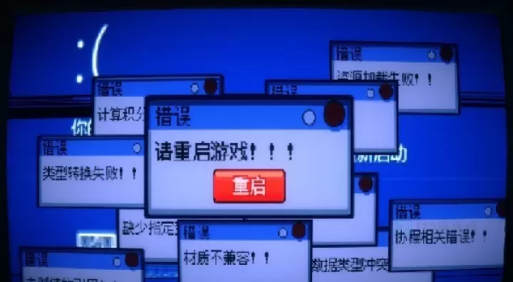 为这充满BUG的游戏送上差评_https://www.175yx.com_休闲益智_第7张