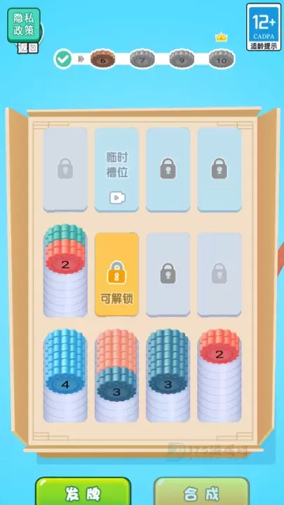 当老师的一天_https://www.175yx.com_休闲益智_第3张