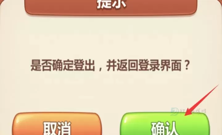 美食小当家_https://www.175yx.com_模拟经营_第4张