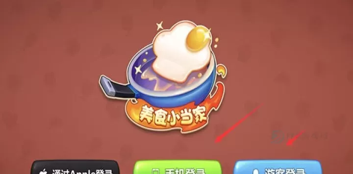 美食小当家_https://www.175yx.com_模拟经营_第5张