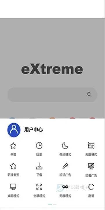 X浏览器_系统安全_第2张_175游戏网 X浏览器_https://www.175yx.com_系统安全_第2张