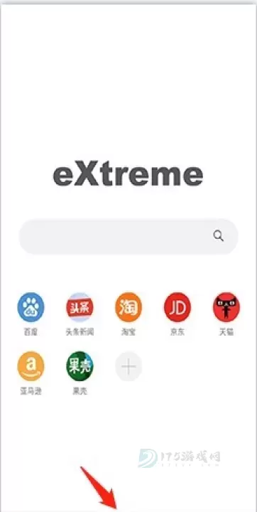X浏览器_系统安全_第1张_175游戏网 X浏览器_https://www.175yx.com_系统安全_第1张