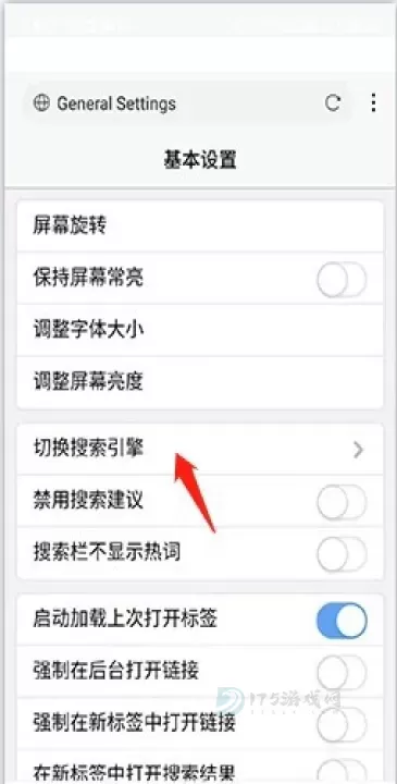 X浏览器_系统安全_第4张_175游戏网 X浏览器_https://www.175yx.com_系统安全_第4张