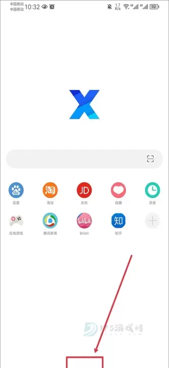 X浏览器_系统安全_第8张_175游戏网 X浏览器_https://www.175yx.com_系统安全_第8张