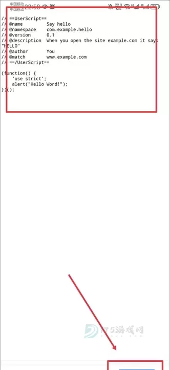 X浏览器_系统安全_第14张_175游戏网 X浏览器_https://www.175yx.com_系统安全_第14张