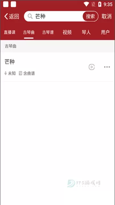 国琴网_https://www.175yx.com_生活学习_第2张