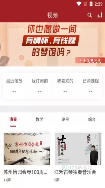 国琴网_https://www.175yx.com_生活学习_第6张