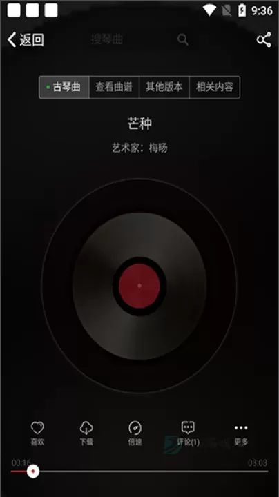 国琴网_https://www.175yx.com_生活学习_第3张