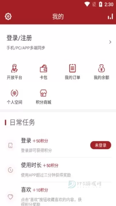 国琴网_https://www.175yx.com_生活学习_第8张