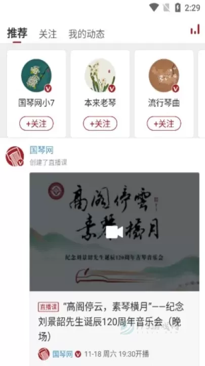 国琴网_https://www.175yx.com_生活学习_第7张