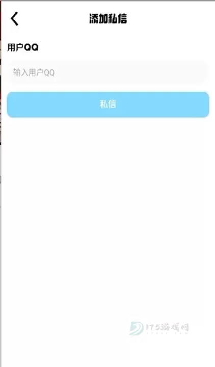 洲盒_系统安全_第2张_175游戏网 洲盒_https://www.175yx.com_系统安全_第2张