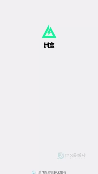 洲盒_系统安全_第3张_175游戏网 洲盒_https://www.175yx.com_系统安全_第3张