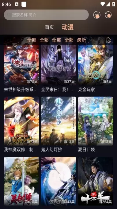 八戒动漫_https://www.175yx.com_书籍阅读_第1张