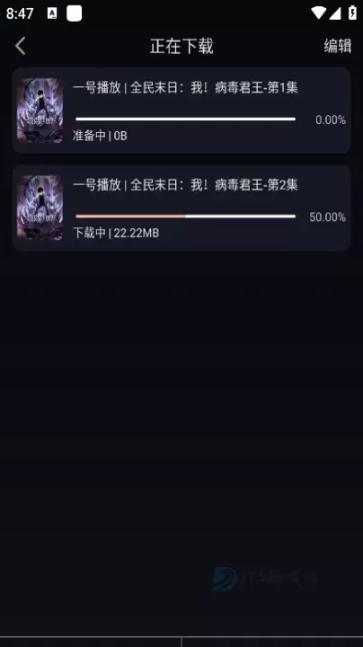 八戒动漫_https://www.175yx.com_书籍阅读_第4张