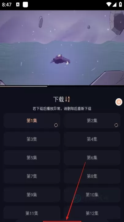 八戒动漫_https://www.175yx.com_书籍阅读_第3张