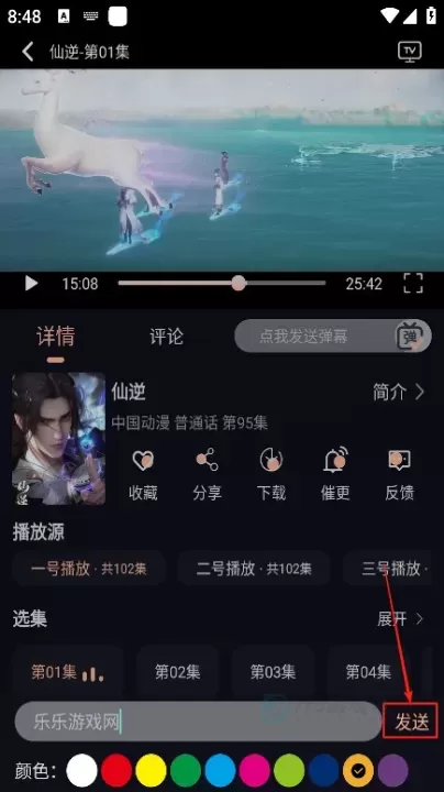 八戒动漫_https://www.175yx.com_书籍阅读_第7张