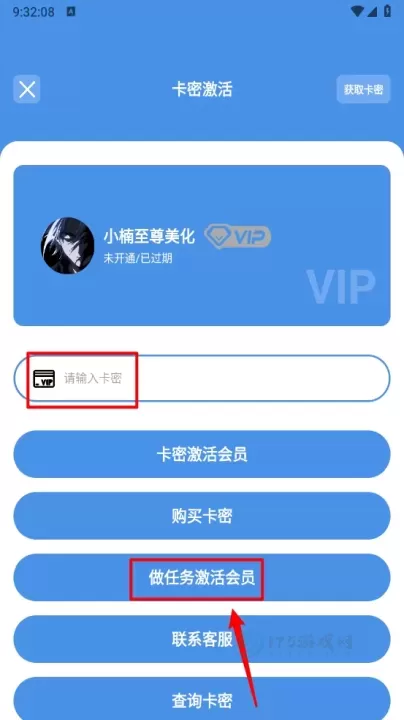 小楠美化助手_系统安全_第5张_175游戏网 小楠美化助手_https://www.175yx.com_系统安全_第5张