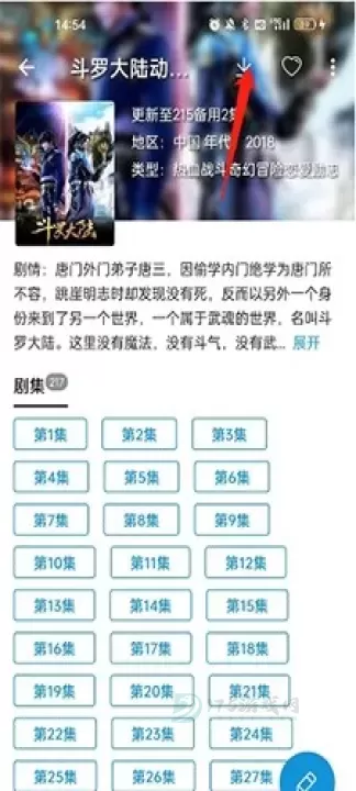 多多动漫_https://www.175yx.com_书籍阅读_第3张