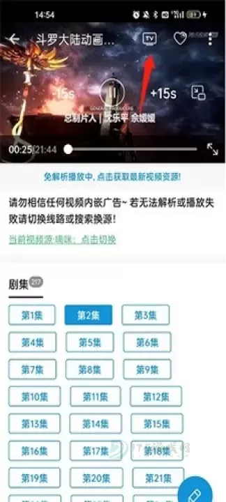 多多动漫_https://www.175yx.com_书籍阅读_第4张