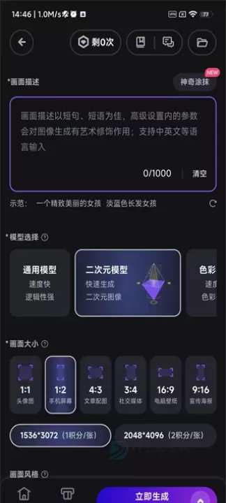 无界版图_摄影美化_第2张_175游戏网 无界版图_https://www.175yx.com_摄影美化_第2张