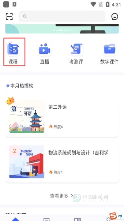 芯位教育_生活学习_第1张_175游戏网 芯位教育_https://www.175yx.com_生活学习_第1张