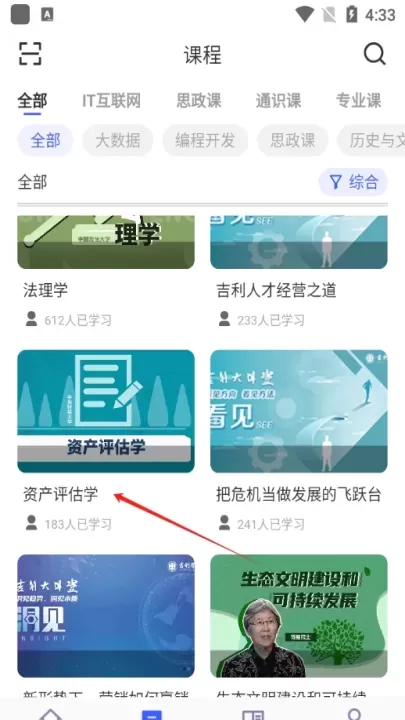 芯位教育_生活学习_第2张_175游戏网 芯位教育_https://www.175yx.com_生活学习_第2张