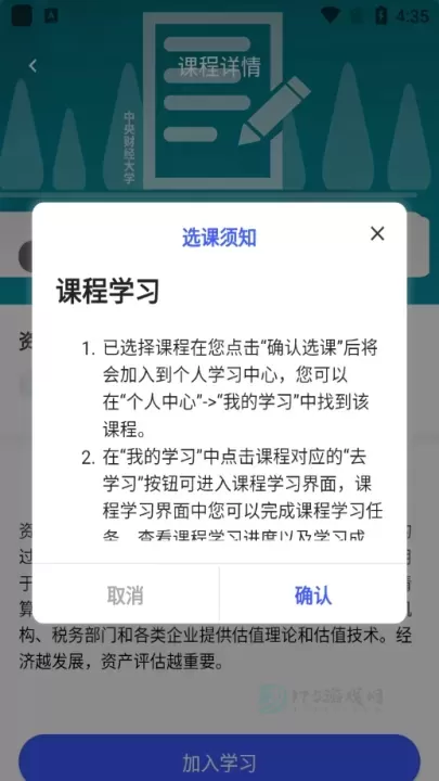 芯位教育_生活学习_第4张_175游戏网 芯位教育_https://www.175yx.com_生活学习_第4张
