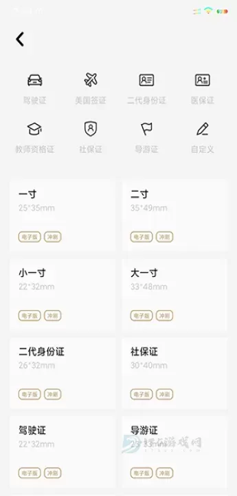 photo抠图P图_摄影美化_第2张_175游戏网 photo抠图P图_https://www.175yx.com_摄影美化_第2张