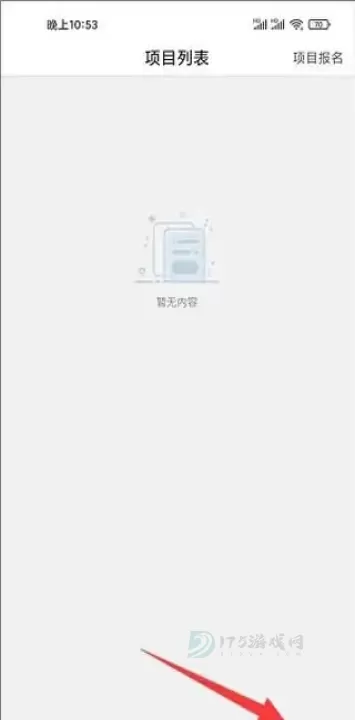 师学宝app_https://www.175yx.com_生活学习_第1张