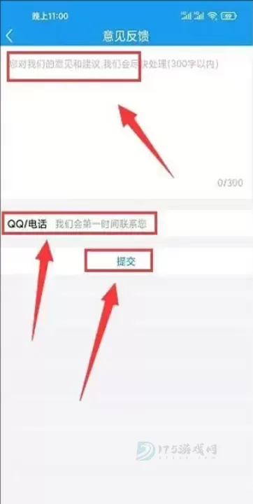 师学宝app_https://www.175yx.com_生活学习_第3张