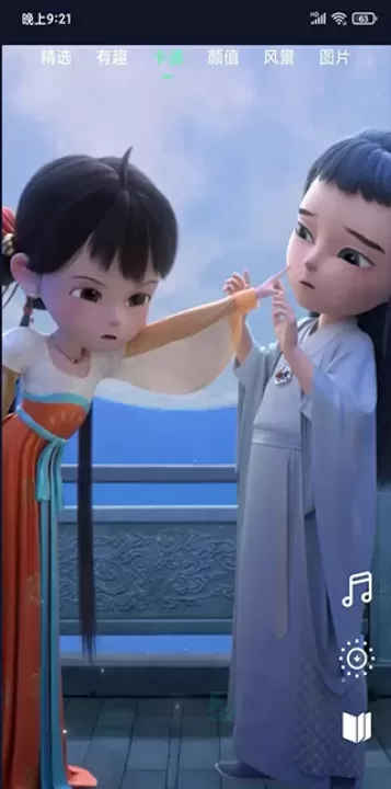 影音坊_摄影美化_第2张_175游戏网 影音坊_https://www.175yx.com_摄影美化_第2张