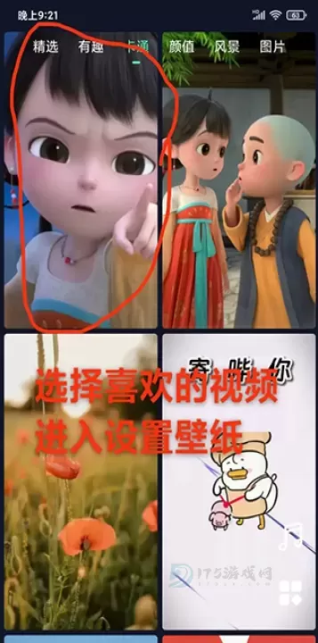 影音坊_摄影美化_第6张_175游戏网 影音坊_https://www.175yx.com_摄影美化_第6张