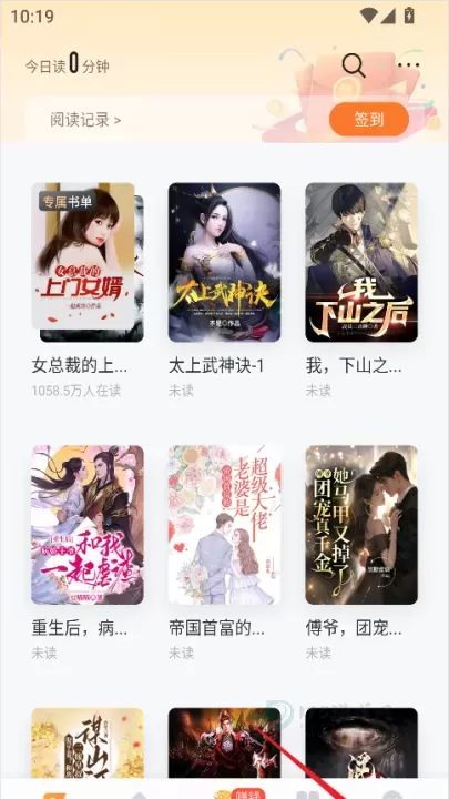 速看免费小说_书籍阅读_第1张_175游戏网 速看免费小说_https://www.175yx.com_书籍阅读_第1张