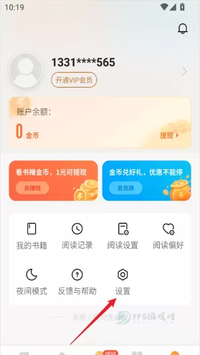 速看免费小说_书籍阅读_第2张_175游戏网 速看免费小说_https://www.175yx.com_书籍阅读_第2张