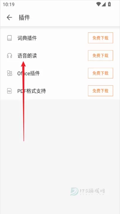 速看免费小说_书籍阅读_第4张_175游戏网 速看免费小说_https://www.175yx.com_书籍阅读_第4张