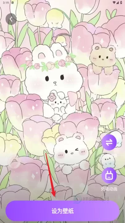 星遇动态桌面_摄影美化_第4张_175游戏网 星遇动态桌面_https://www.175yx.com_摄影美化_第4张