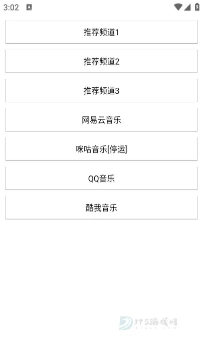 小源音乐_https://www.175yx.com_音乐视频_第1张