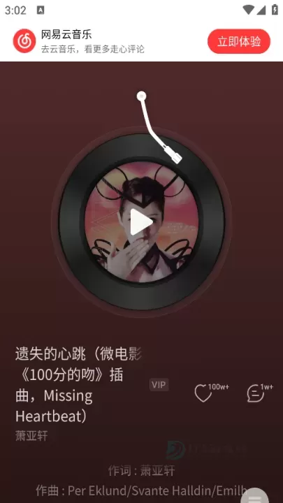 小源音乐_https://www.175yx.com_音乐视频_第4张