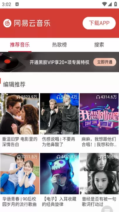 小源音乐_https://www.175yx.com_音乐视频_第2张