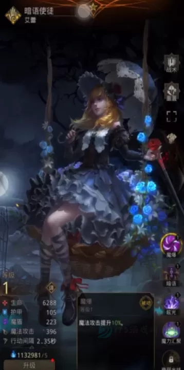 地下城堡3暗语使徒如何加点最合理_https://www.175yx.com_游戏攻略_第1张