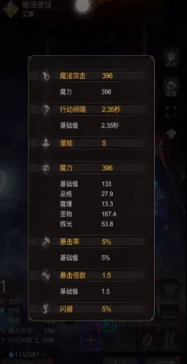 地下城堡3暗语使徒如何加点最合理_https://www.175yx.com_游戏攻略_第2张