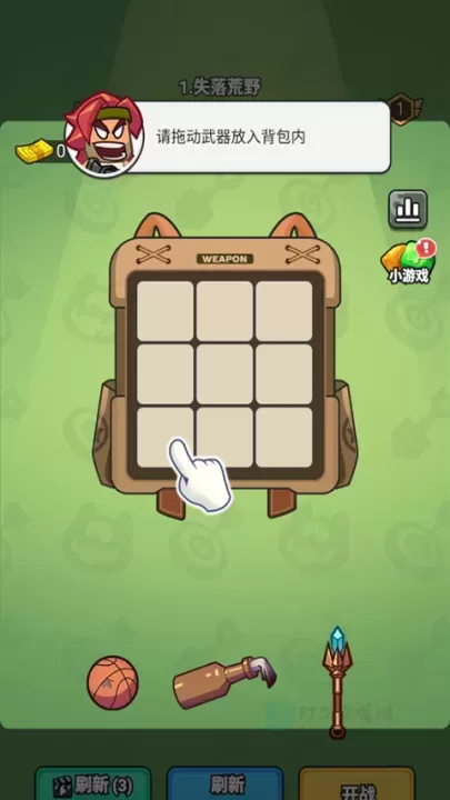 指尖幻影_模拟经营_第1张_175游戏网 指尖幻影_https://www.175yx.com_模拟经营_第1张