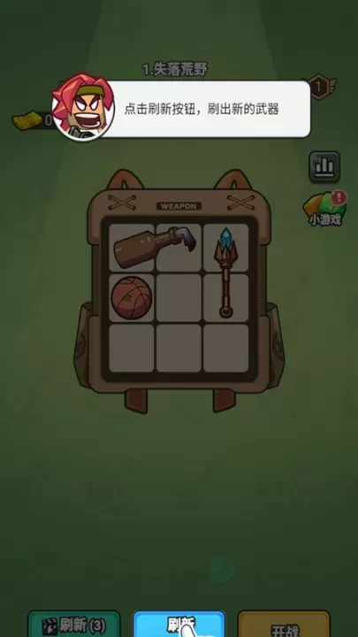 指尖幻影_模拟经营_第2张_175游戏网 指尖幻影_https://www.175yx.com_模拟经营_第2张