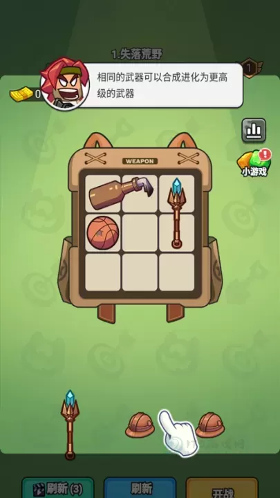 指尖幻影_模拟经营_第3张_175游戏网 指尖幻影_https://www.175yx.com_模拟经营_第3张