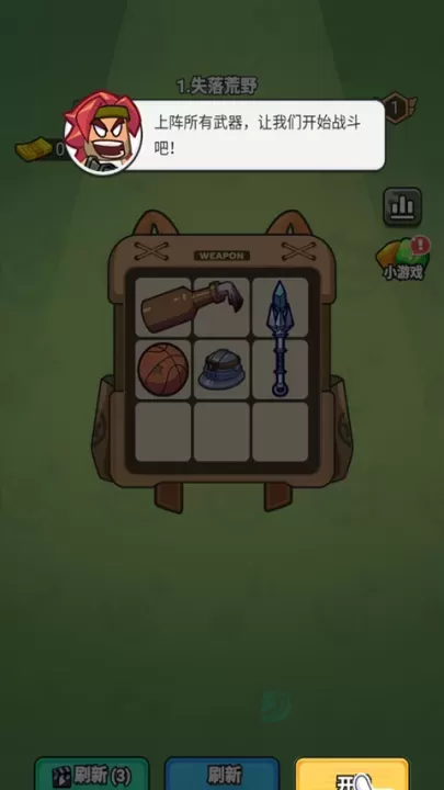 指尖幻影_模拟经营_第4张_175游戏网 指尖幻影_https://www.175yx.com_模拟经营_第4张